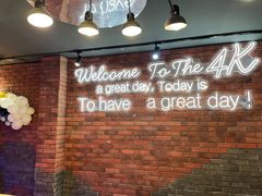 -4k轰趴馆(苏州街店)
