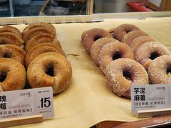 -One Bagel·一个贝果(凯德mall大峡谷店)