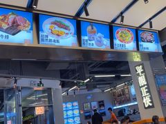 -肥韬茶餐厅(海上世界店)