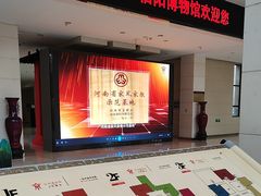 -信阳博物馆