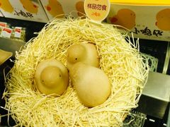 -好利来(四惠店)