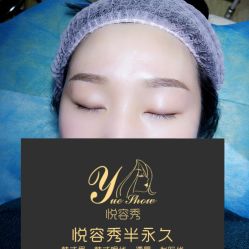 -Yue Show馨选·半永久纹眉纹眼线