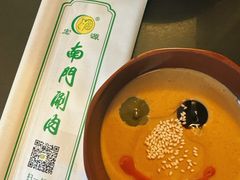 -南门涮肉(后海店)