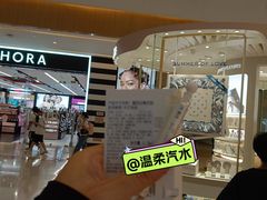 -天河城购物中心