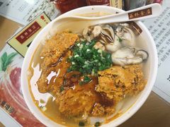 蟹王膏河粉-荔林食店(西华路店)