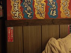 -平成屋· Late Night 食堂(漕宝路店)