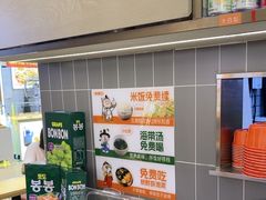 -庆米鲜朝鲜族拌饭(固戍店)