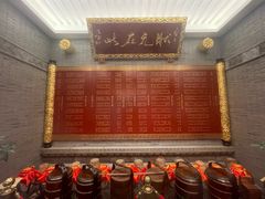 -宁波状元楼酒店(和义路店)