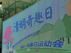 -鑫嘉汇购物中心