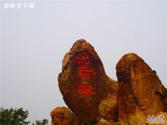 -北京鹫峰国家森林公园