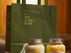 -野萃山·潮汕厚果汁(十亩地店)