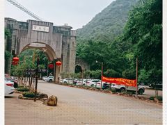-宝晶宫旅游景区