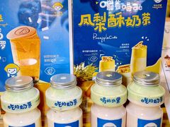 -快乐柠檬happylemon(日月光店)