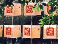 -上海静安香格里拉大酒店