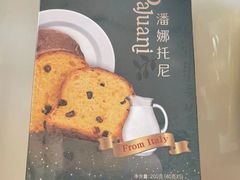 -LOVEGIFT爱礼(八佰伴店)