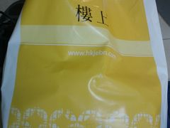 -楼上(尖沙咀店)