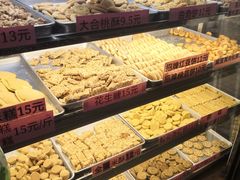 -纯心饼店(源溪店)
