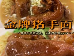 -顺记冰室(宝华路店)