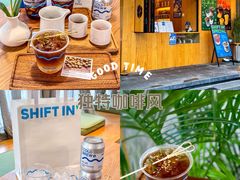 -Shiftin’浮起咖啡 (福保店)