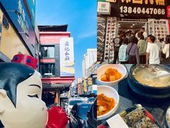 -师任堂韩式食品(总店)