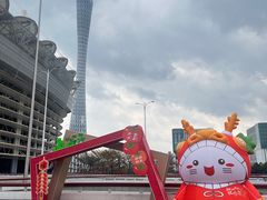 -海心沙亚运公园
