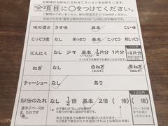 -一蘭拉面(新宿中央东口店)