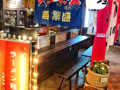 -拉面莊夢語＆中华料理八椿