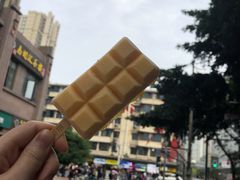 -WONDER ICE 萬得冰田(建設路总店)