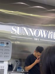 -首脑美发沙龙