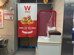 -华莱士·全鸡汉堡(柳州店)