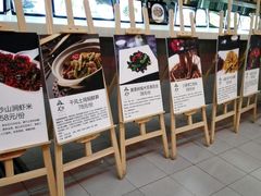 -森谷美食公园(杨行店)