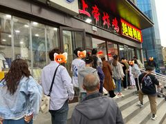 门面-上帝炸鸡(食品街店)