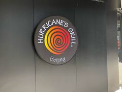 -Hurricane's Grill 飓风牛排