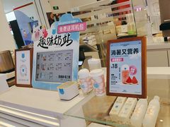-兰熊鲜奶(昌平悦荟店)
