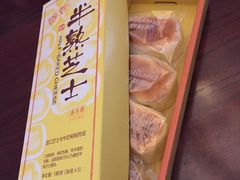 -好利来.生日蛋糕(杨家坪店)