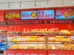 -味多美蛋糕(看丹桥店)