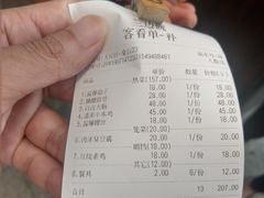 -兰边碗(鼓楼店)