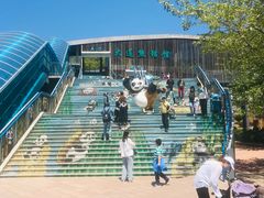 -大连森林动物园