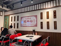 -九街淑芬掌中宝串串公司(内街文化创意园店)