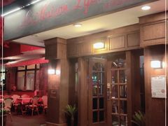 门面-La maison lyonnaise法国里昂餐厅