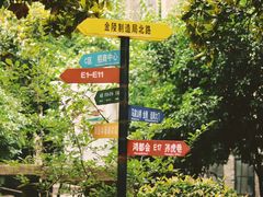 -凡德艺术街区