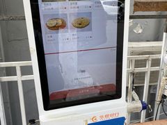 -张家老店全牛汤(院校街总店)