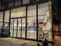 门面-OT另茶(上海幸福里店)