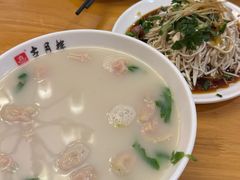 -留芳·文旅古月楼(老街店)