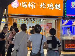 -官亭路小吃一条巷