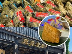 -真真老老(月河花鸟市场店)