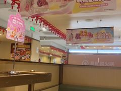 -海底捞火锅(丰尚国际广场店)