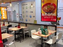 -食其家·牛丼咖喱(天津梅江印象城店)