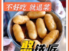 -憨铁匠老火锅(龙岗万科里店)