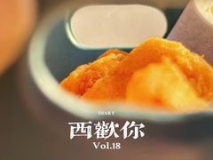 -艾薯夫妇Aysh(福田星河COCOPark店)